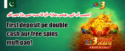 فری اسپنز میگا آفر 🎰 promotion